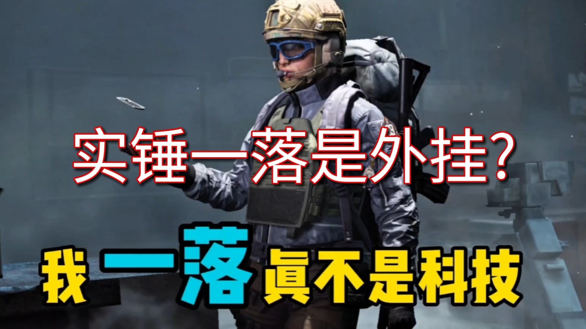 水灵灵的好姑娘是甚么梗 娘甚高能英雄直装专区宋祖儿