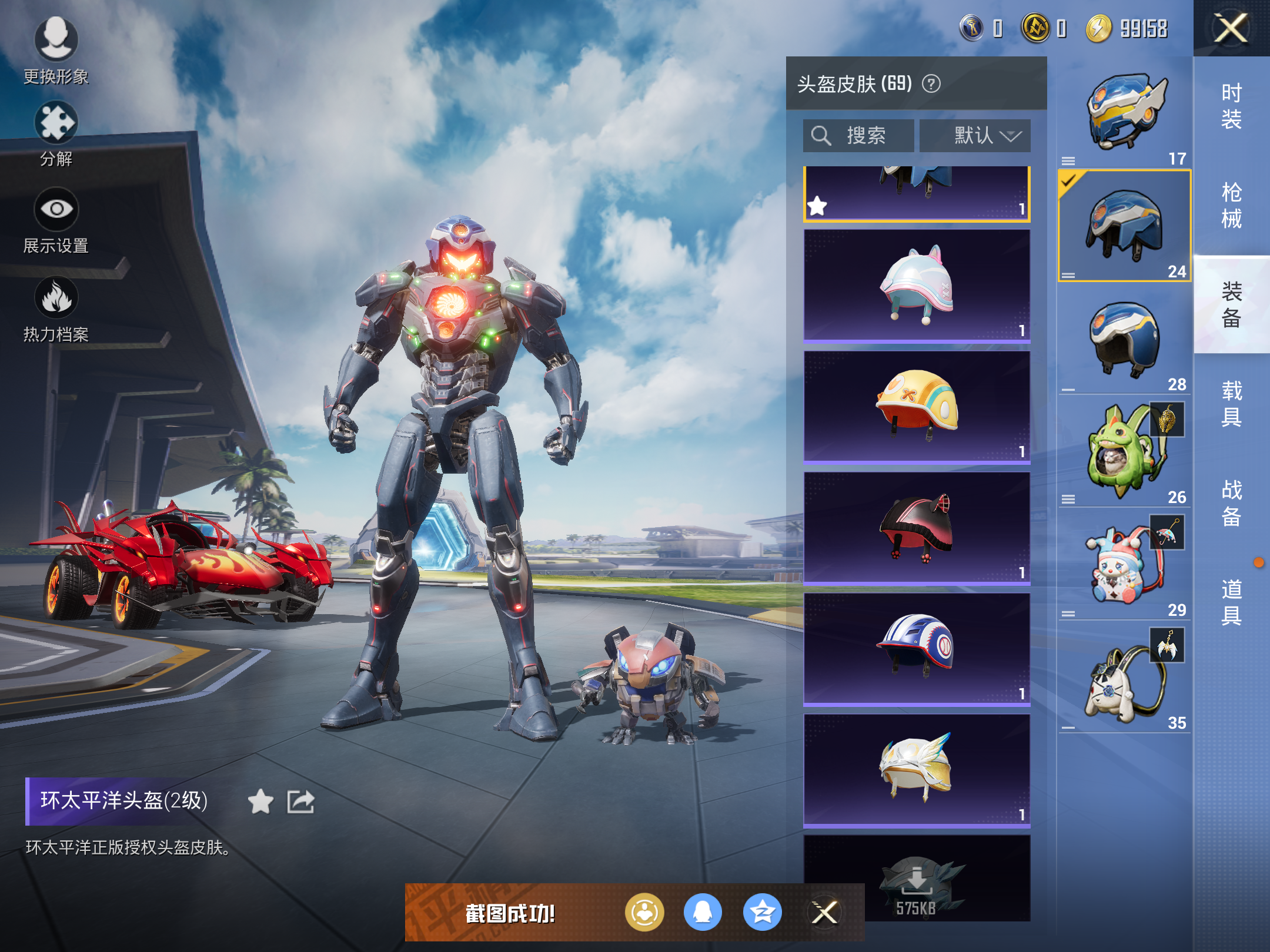 小忍妄想手机版 以前我也跑了半个舆图