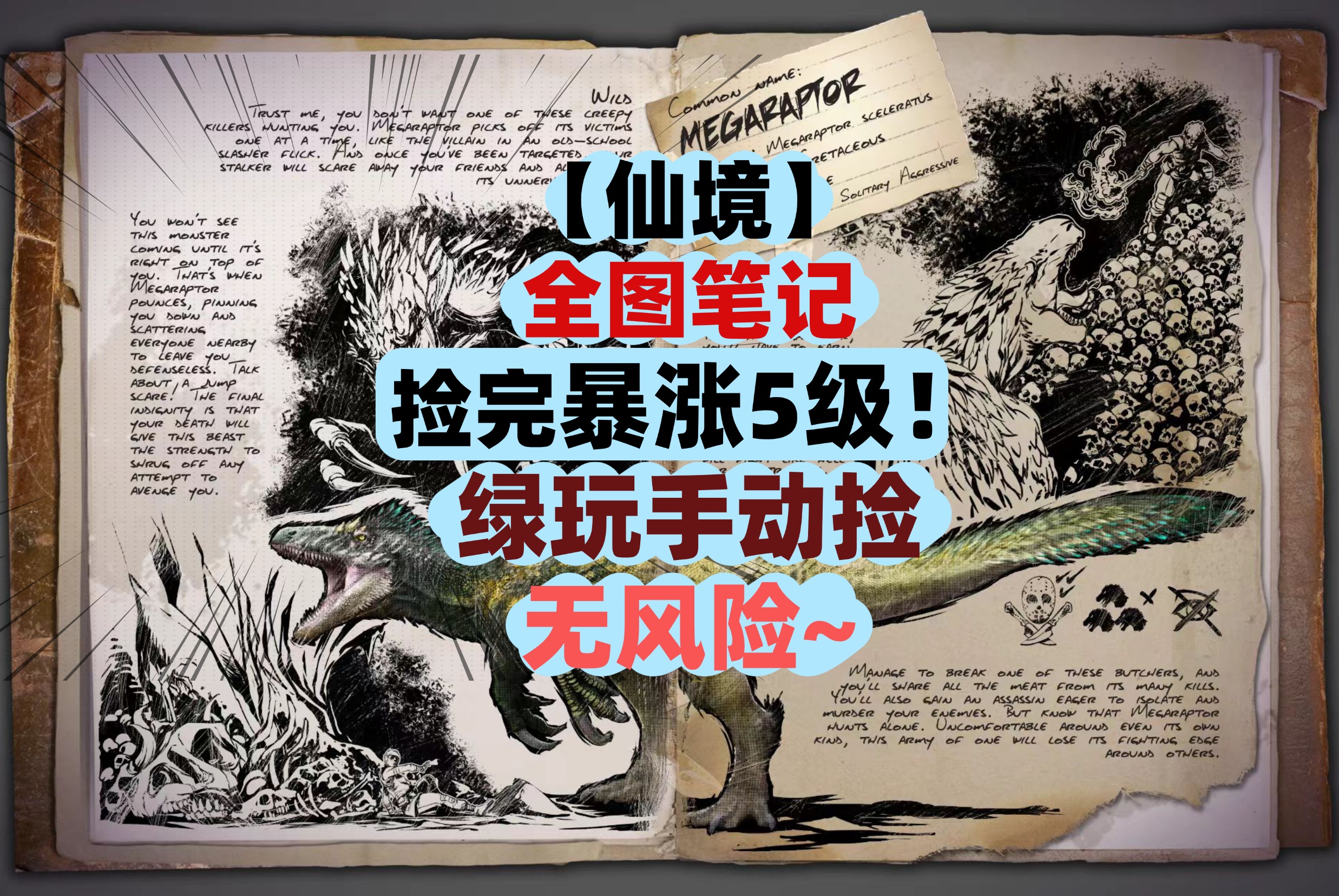 清静精英开挂群聊二维码奈何样弄进去 清静精英奈何样扫二维码进队 清静群聊清静如下图所示