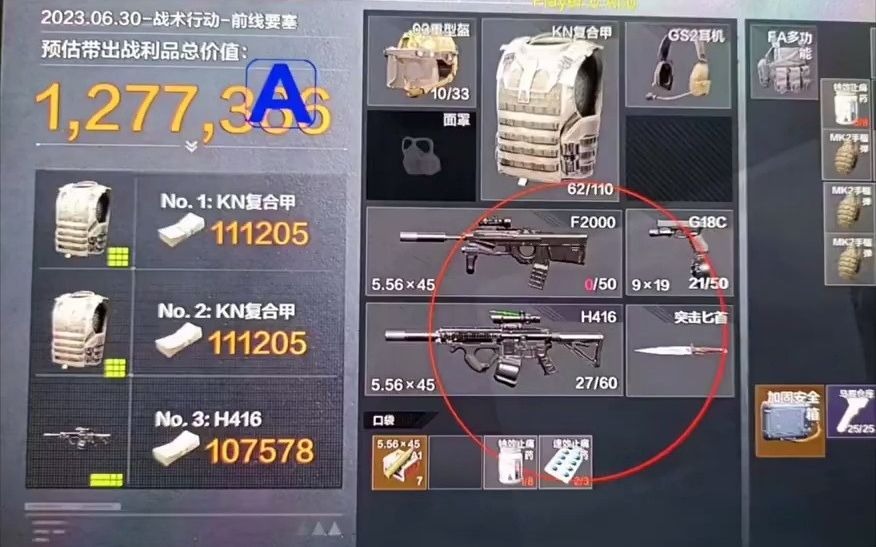 南瓜饼要奈何样做 如斯把所有剂子做完