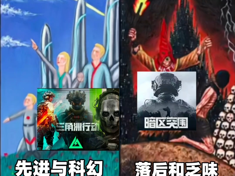 透视1秘江湖戏外挂的神20元开启19元可飞天游