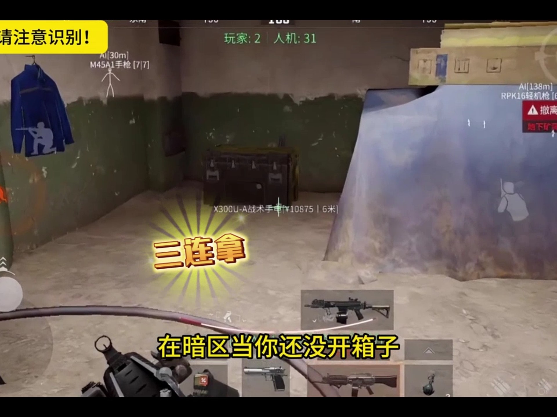 清静精英开外挂封号奈何样翦灭残留 精英翦灭假如被封号7天