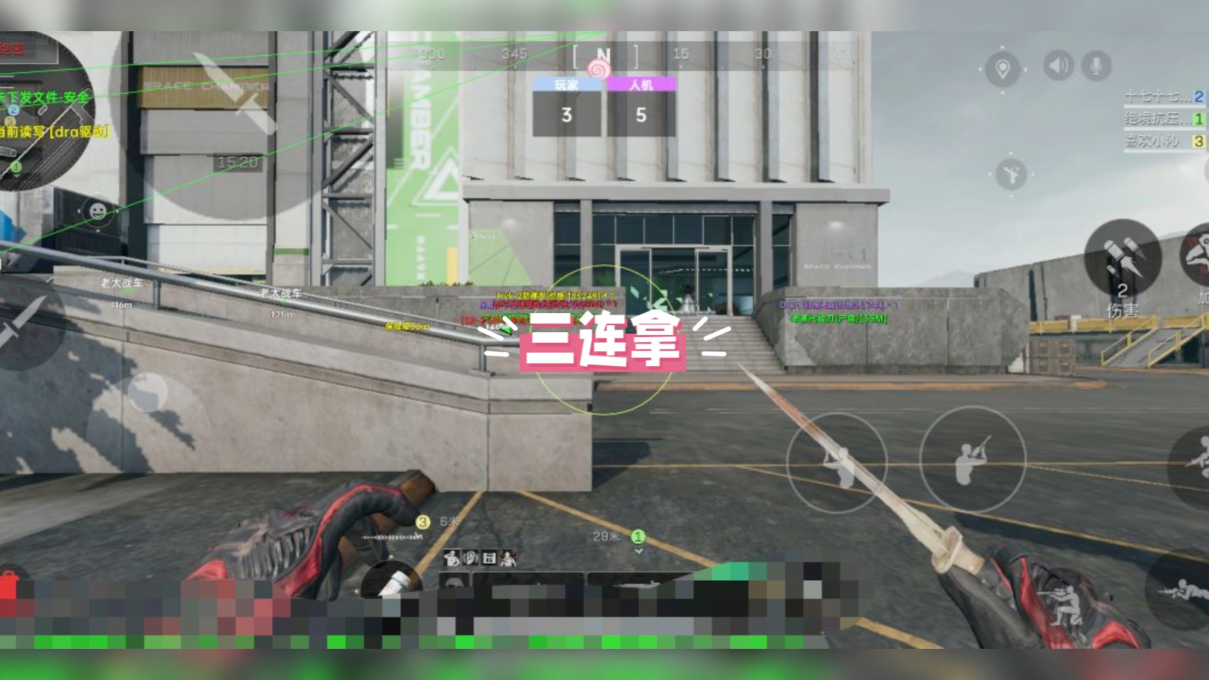 交管12123下载 