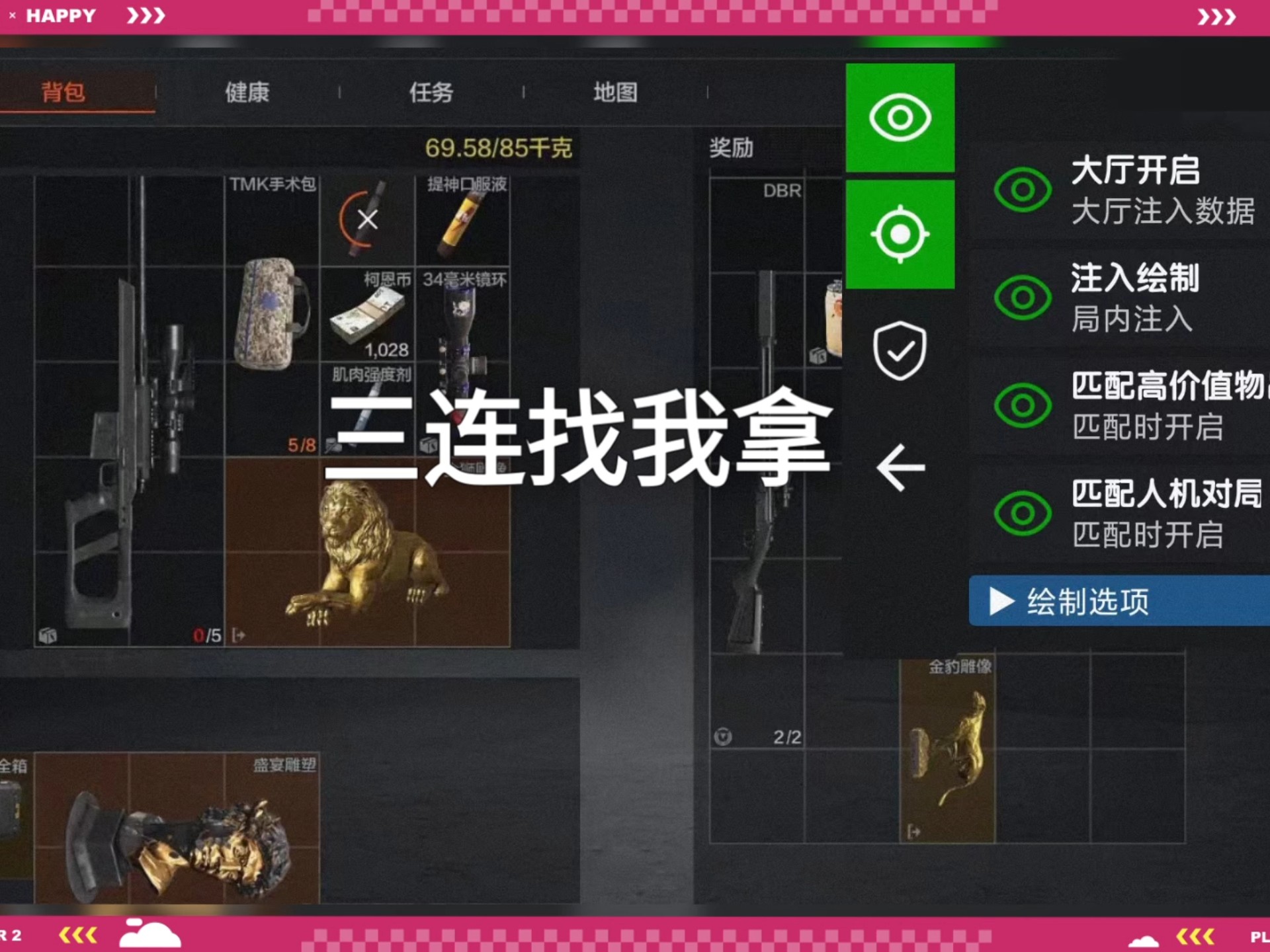 熄屏展现业余版 