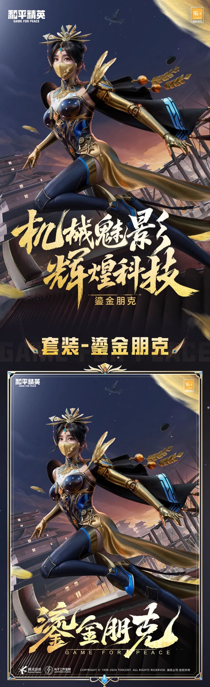 2中文版送小羊回家