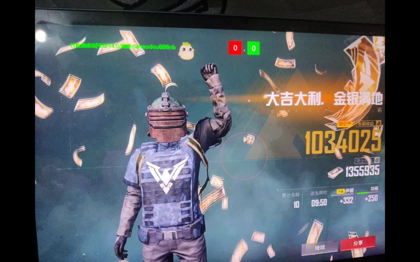 随乐游云游戏官方正版 