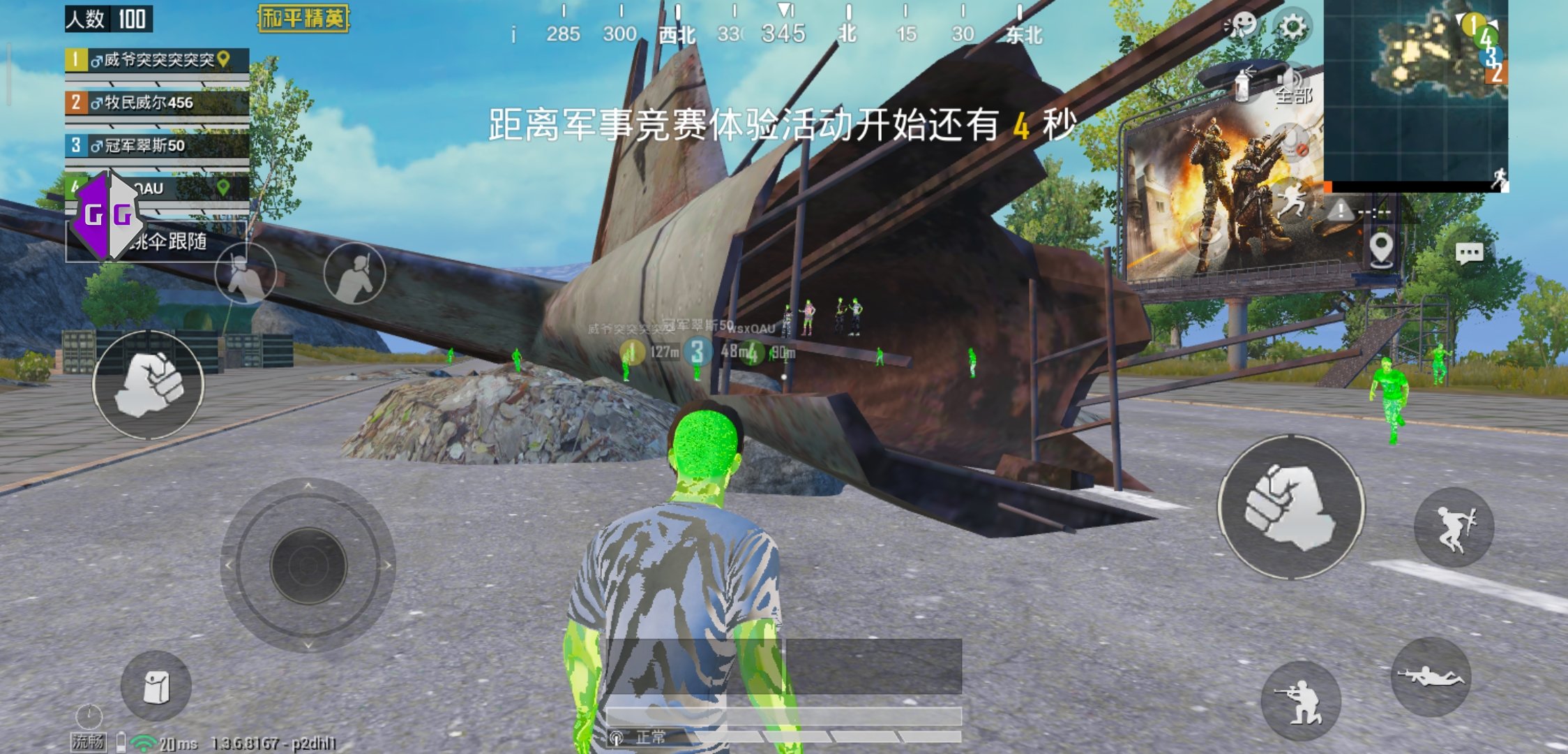 糖糖万圣节中文版