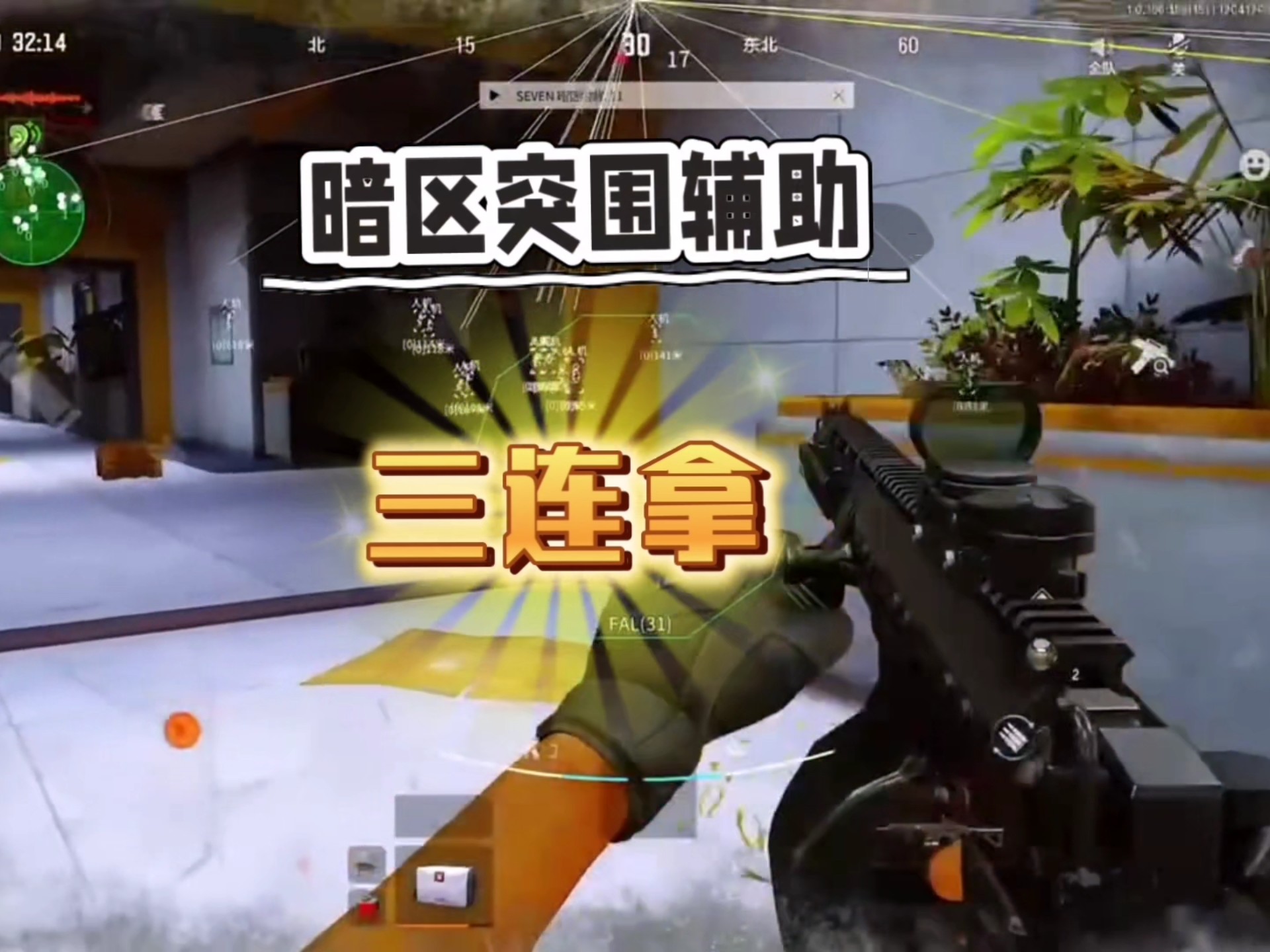 版mod整合黑道圣徒4