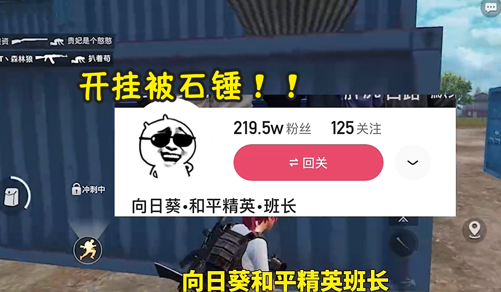 清静精英辅助fz 精英将会被封号处置