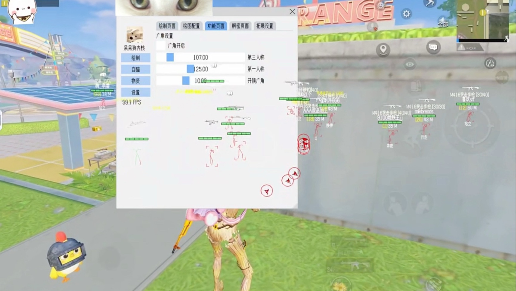 今日头条极速版 