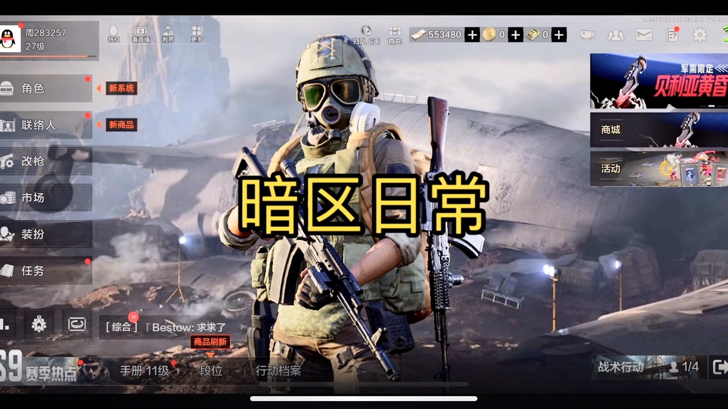 火影忍者辅助器(免费),火影科技开挂器(免费),火影忍者公益直装,火影作弊菜单(悬浮球)