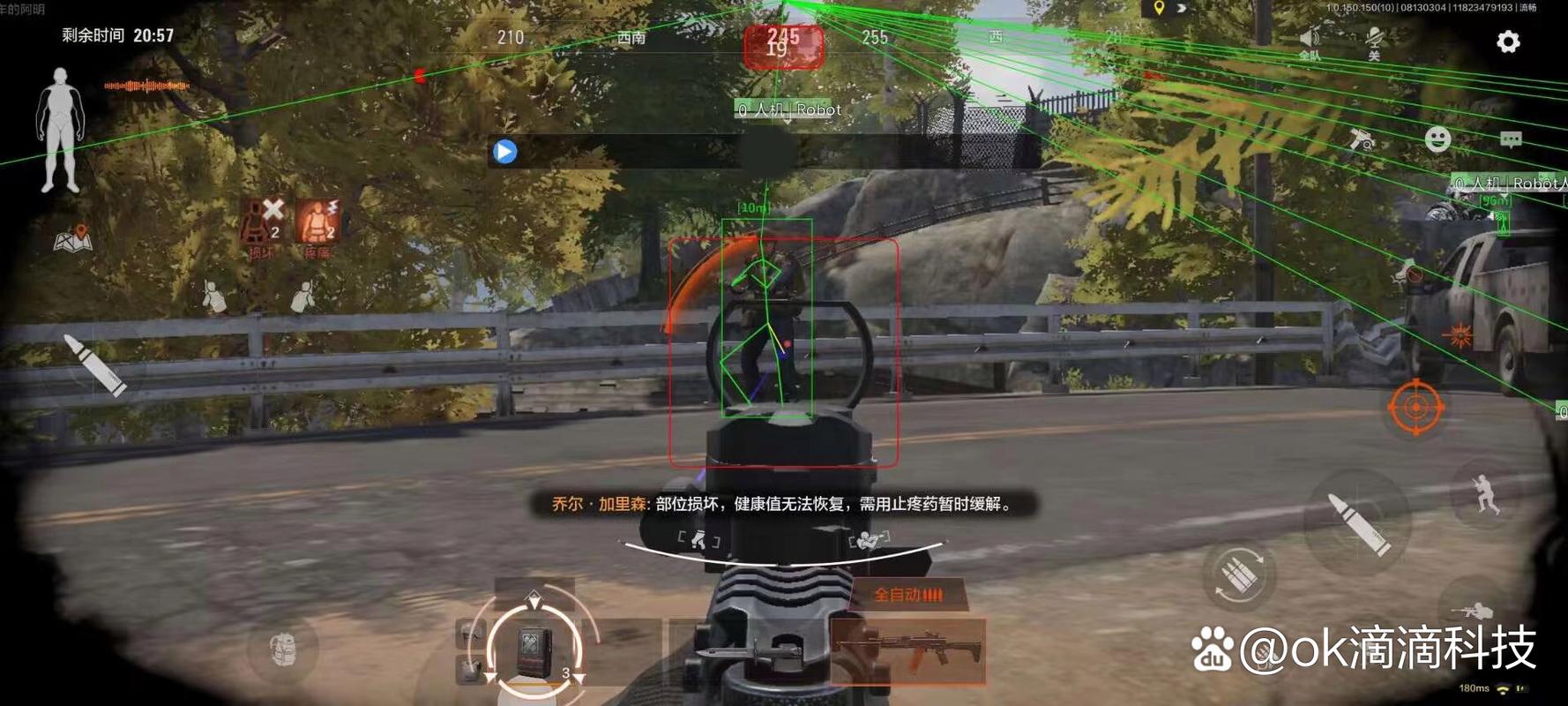 冰块直装V5.0无需卡密,高能英雄游戏,高能英雄腾讯,高能英雄科技辅助网站